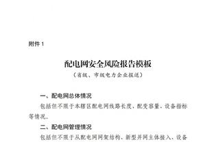 kaiyun官方网苹果安卓截图1